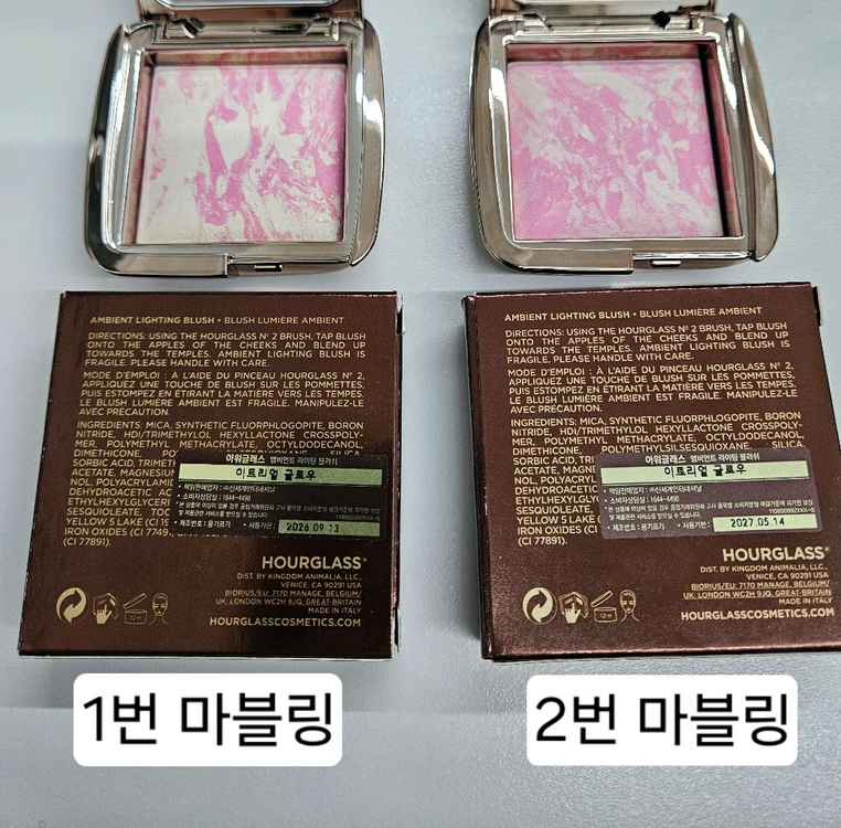 [새상품/신세계구매] 아워글래스 이트리얼 글로우 블러셔 1번 마블링 이미지