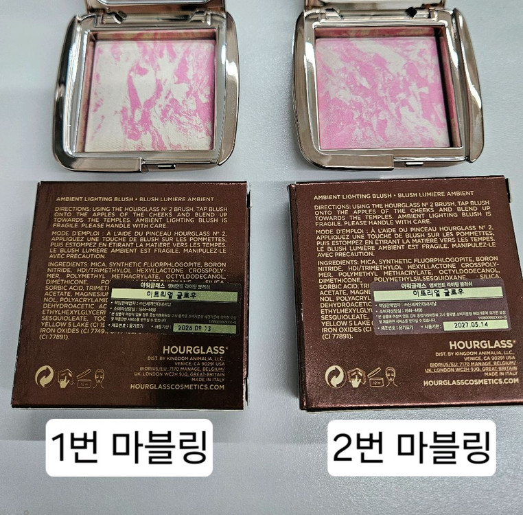 [새상품/신세계구매] 아워글래스 이트리얼 글로우 블러셔 2번 마블링 이미지
