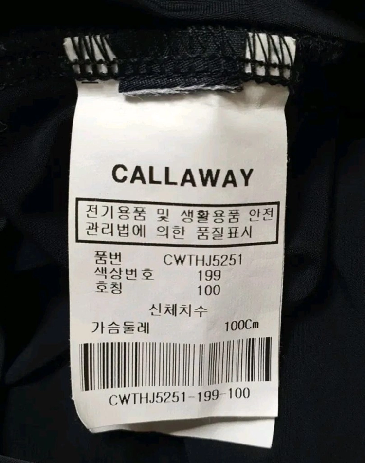 캘러웨이 여성 냉감 베이스레이어 100 봄여름 반목 반폴라 긴팔티 이미지