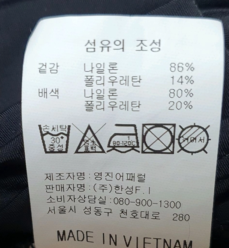 캘러웨이 여성 냉감 베이스레이어 100 봄여름 반목 반폴라 긴팔티 이미지
