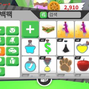 입양하세요 타물 판매 이미지