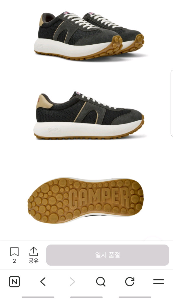 CAMPER >25SS 캠퍼 스니커즈 K201826 008 신발 운동화 37 새상품 (미사용) 이미지
