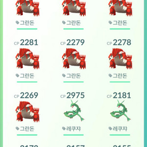 포켓몬고 전설 포켓몬 이미지