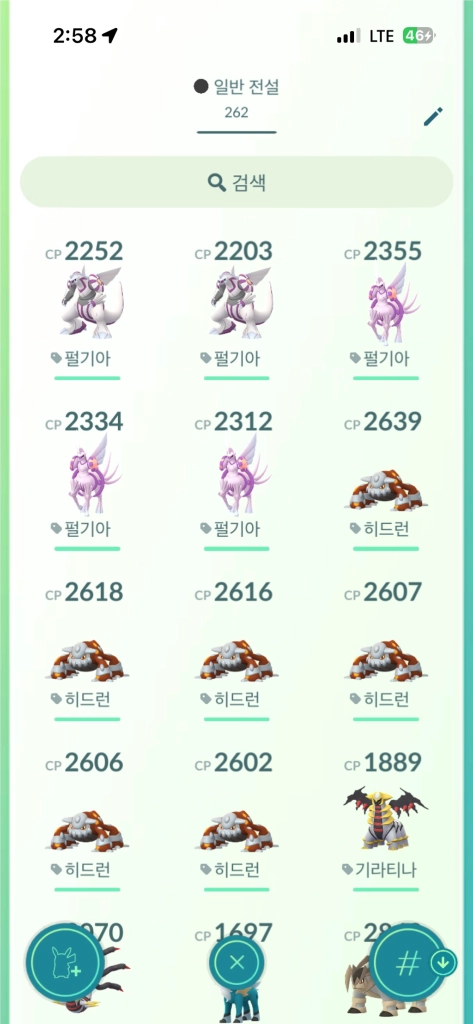포켓몬고 전설 포켓몬 이미지