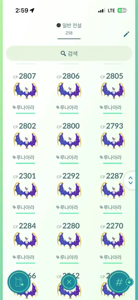 포켓몬고 전설 포켓몬 이미지