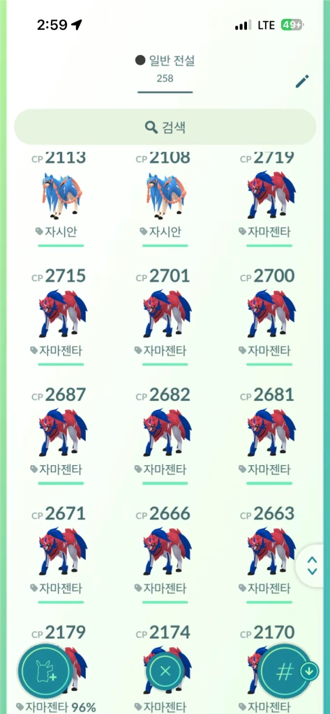 포켓몬고 전설 포켓몬 이미지