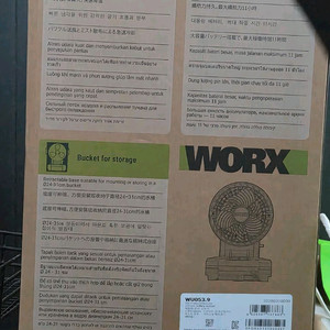 새상품 WORX 송풍기 팔아요 2대 이미지