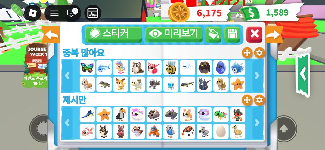입양하세요/펫들/판매 합니다 이미지