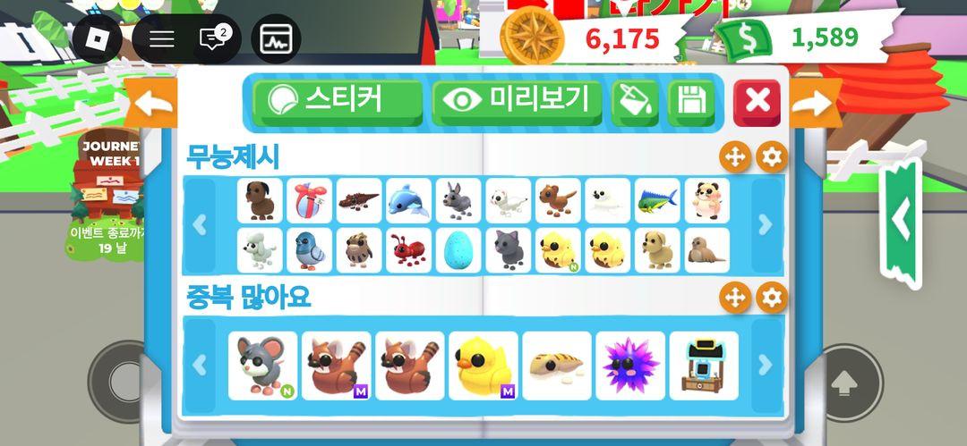 입양하세요/펫들/판매 합니다 이미지