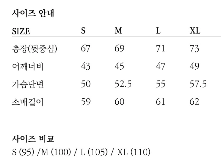 더니트컴퍼니 발투르 울 라운드 가디건 블랙 새상품 이미지
