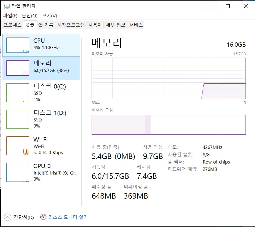 LG 그램 17인치 노트북 (블랙) 이미지