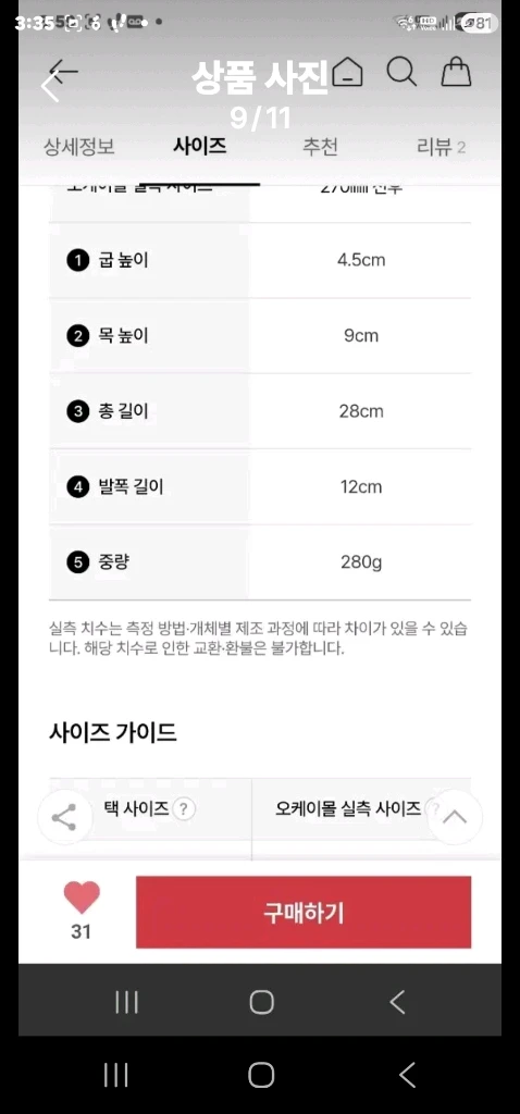 아크테릭스 LD4 GTX 이미지