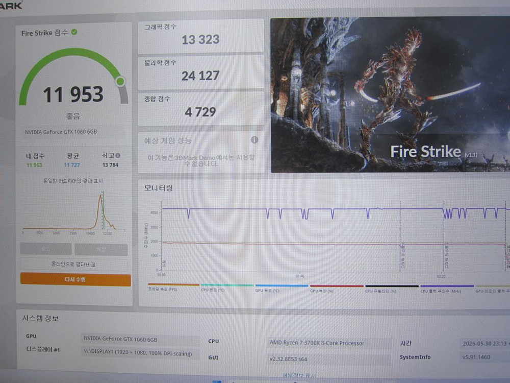 GALAX 지포스 GTX1060 OC D5 6GB 이미지