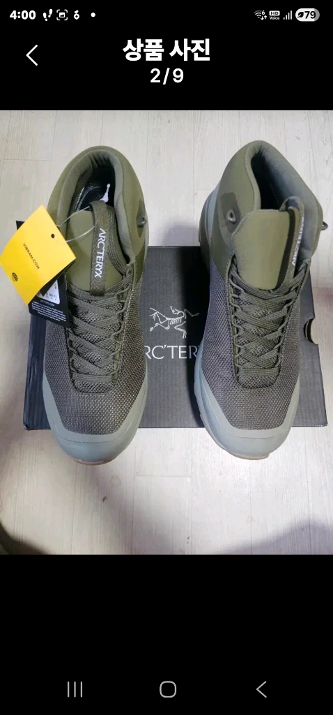아크테릭스 에어리어스 미드 GTX 이미지