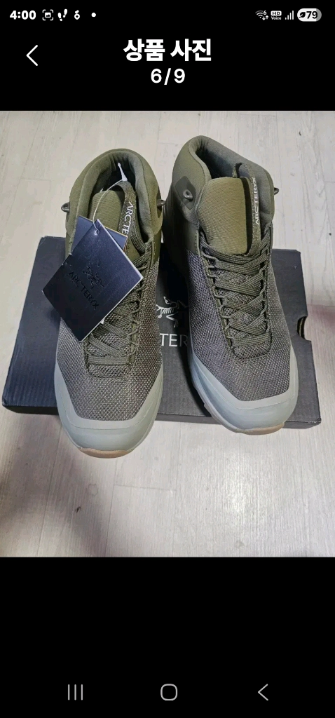 아크테릭스 에어리어스 미드 GTX 이미지