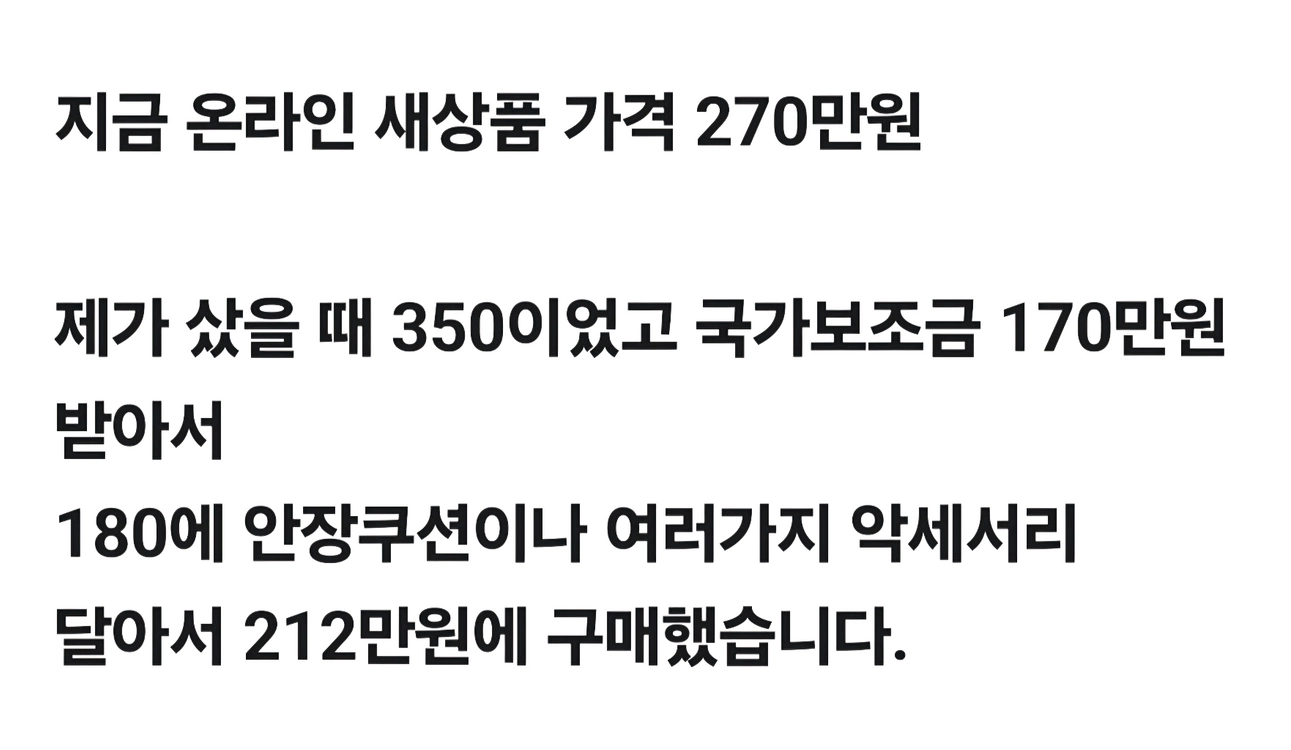 모토벨로 테일지 M7 맥스 20인치 팻바이크형 전기자전거(한정판) 이미지