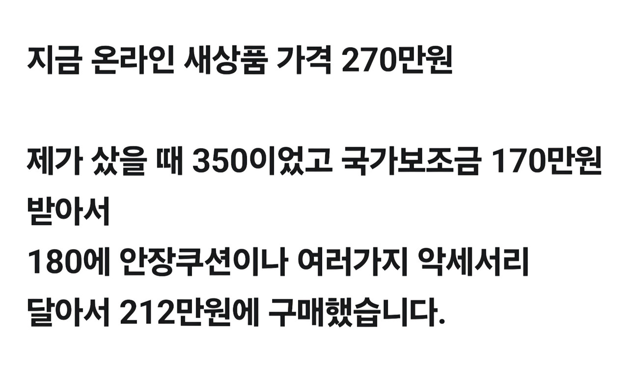 모토벨로 테일지 M7 맥스 20인치 팻바이크형 전기자전거(한정판) 이미지