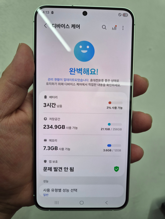 갤럭시 S25 플러스 민트 256G 이미지