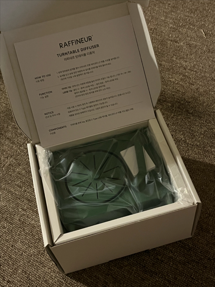 라피네르 턴테이블 디퓨저 그린 이미지