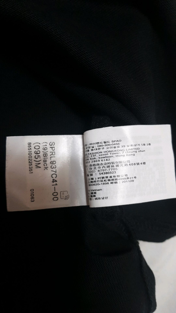 카툰네트워크 어드벤처타임 반팔 실측100가슴53기장73 이미지