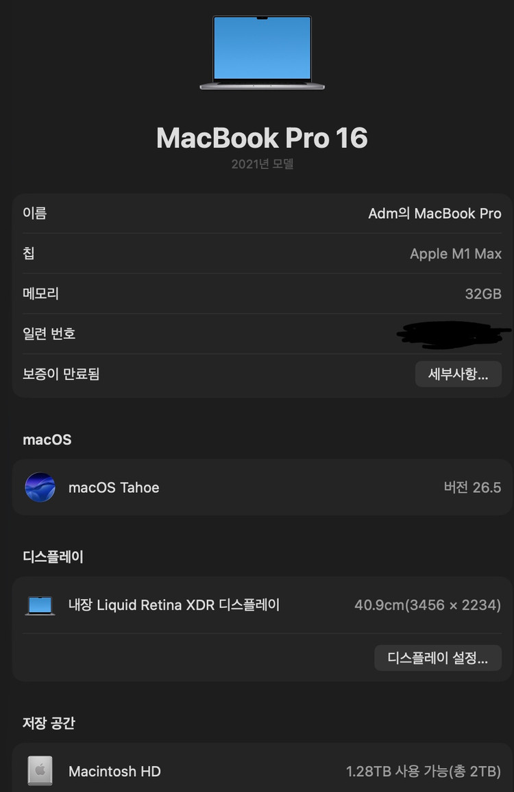 맥북프로 16인치 M1 Max 32GB / 2TB CTO / 스그 / 무하자 [S급] 이미지