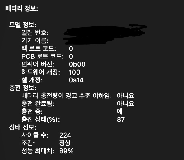 맥북프로 16인치 M1 Max 32GB / 2TB CTO / 스그 / 무하자 [S급] 이미지