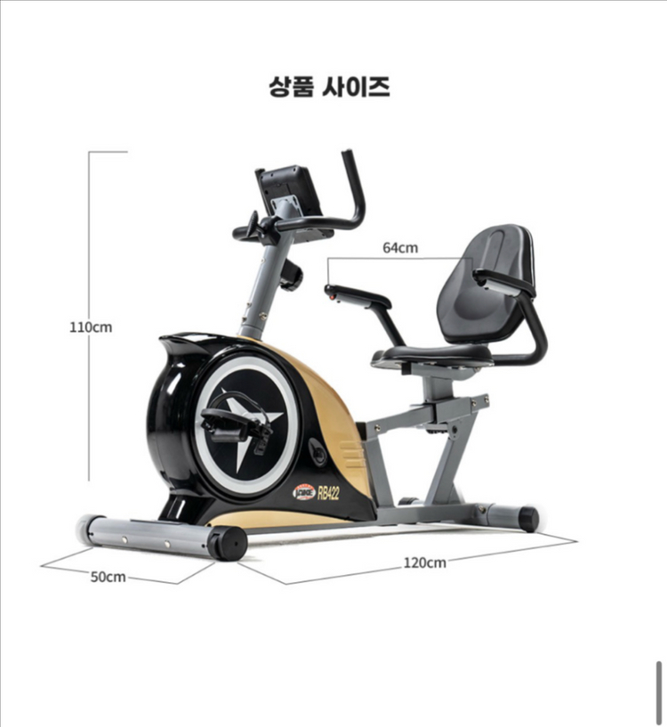 (가격조정 가능)만도 좌식 등받이 팔안장 자전거 이미지
