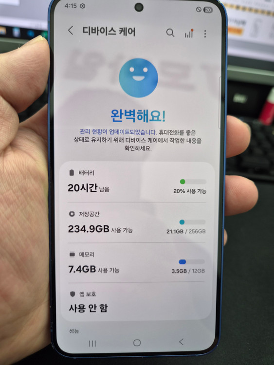 갤럭시 S25 네이비 256G(필름/케이스/충전기) 이미지