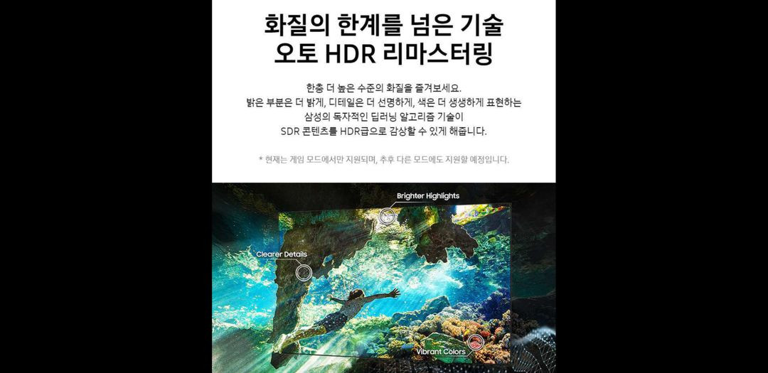 최신 삼성 50인치 NEO QLED TV 특가한정판매 이미지