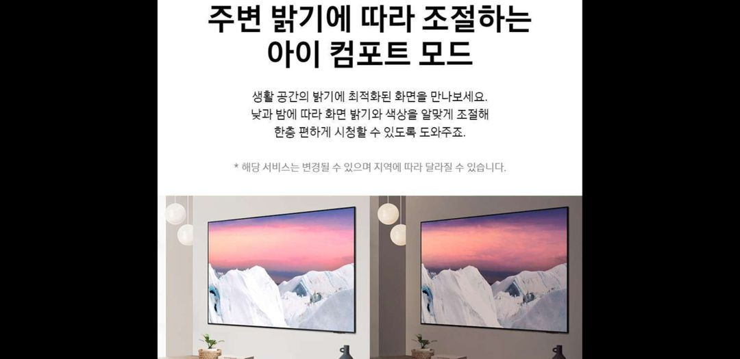 최신 삼성 50인치 NEO QLED TV 특가한정판매 이미지