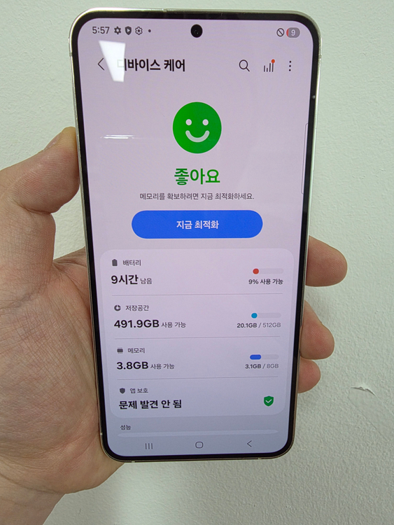 갤럭시s23+플러스 512_GB 자급제판매합니다!! 이미지