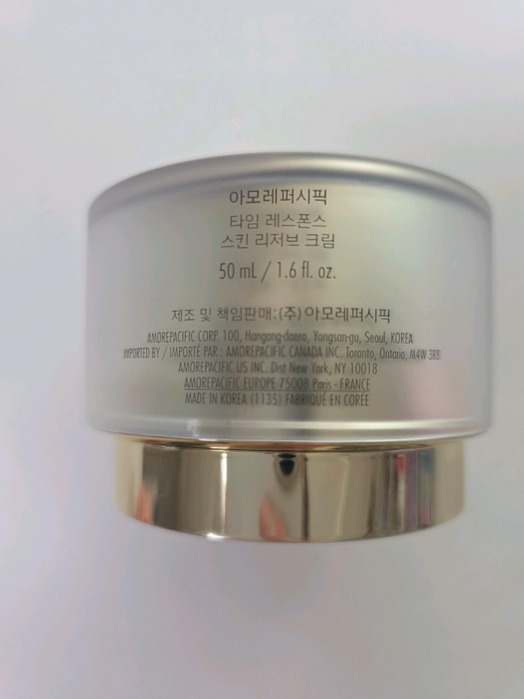 아모레퍼시픽 타임레스폰스 스킨 리저브 크림 50ml + 샘플 이미지