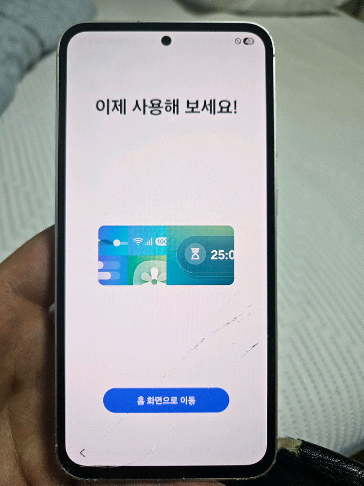 액정 금간 갤럭시 s23fe 민트 이미지