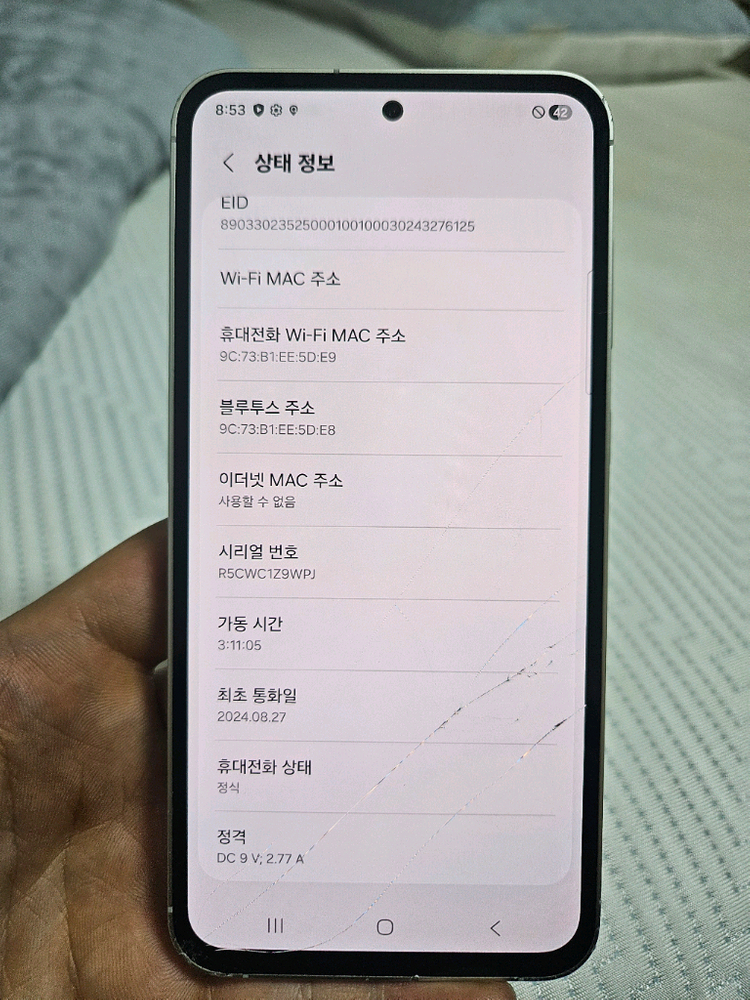 액정 금간 갤럭시 s23fe 민트 이미지
