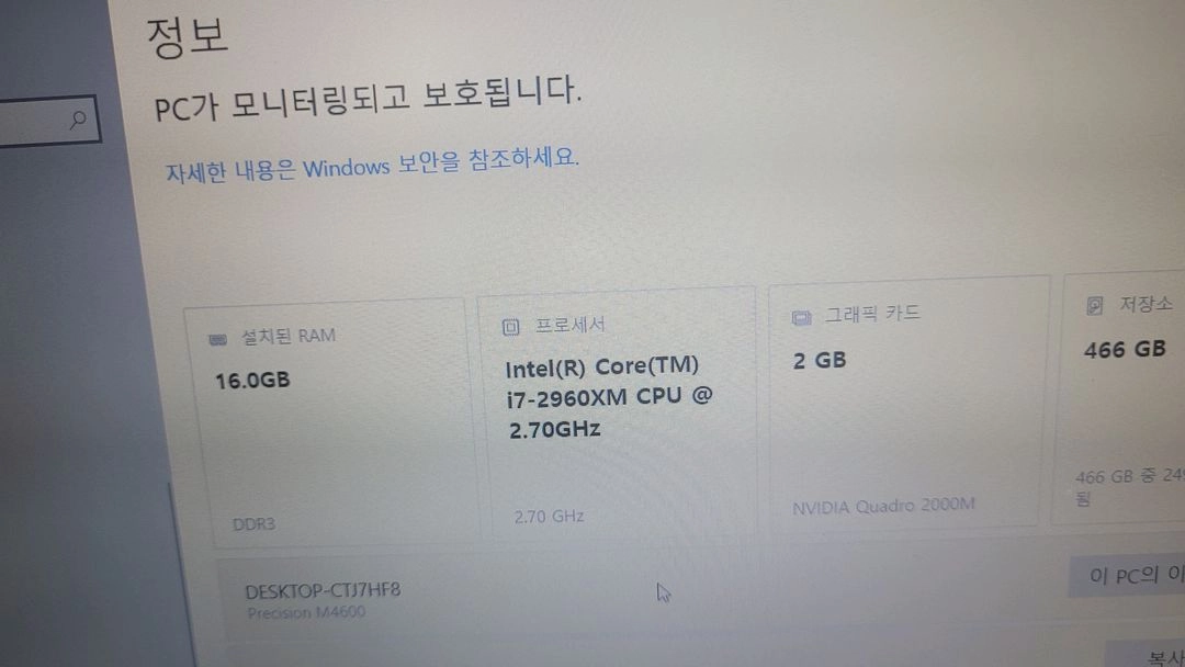 쿼드로 2000m 2g 노트북용 외장그래픽카드 이미지