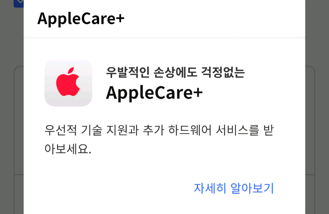 [미개봉+애플케어] 맥북 프로 14 M5칩 실버 10코어 1테라 32GB 이미지