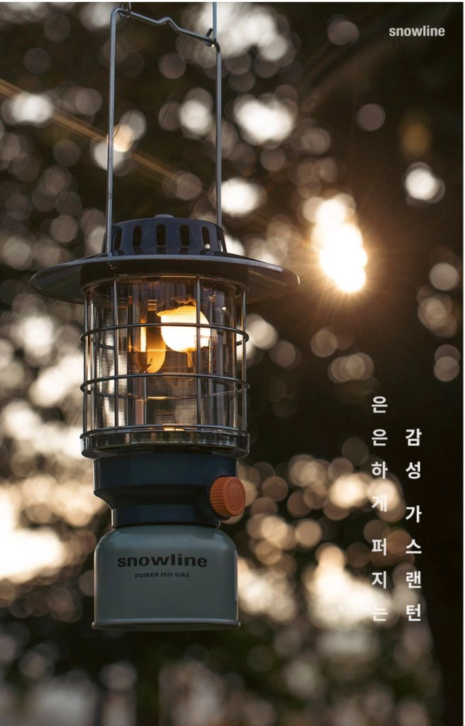 스노우라인 시리우스 가스랜턴 캠핑등 이미지
