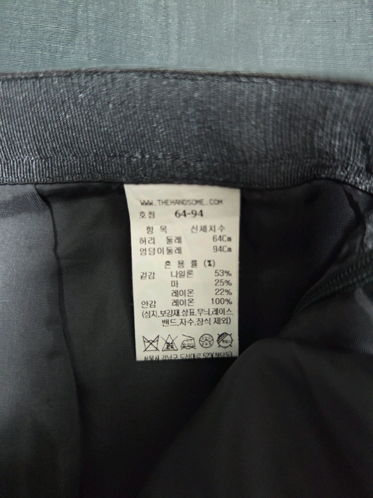 더캐시미어 린넨 블렌드 언밸런스 스커트 55 랑방 타임 마인 시스템 오브제 sjsj 이미지