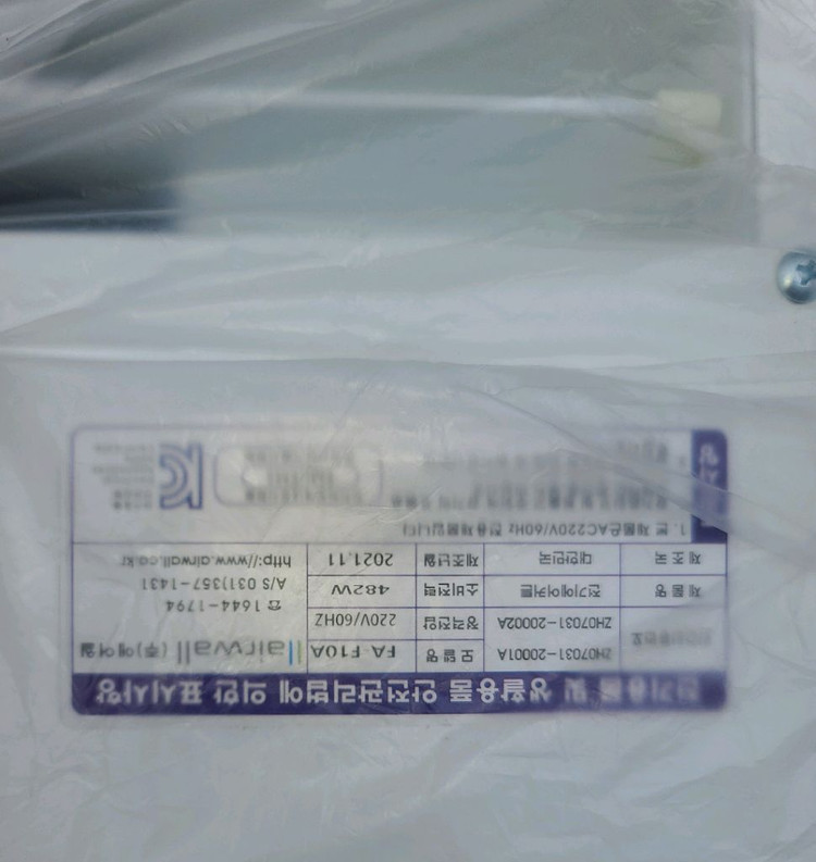 에어월 에어커튼 새것 이미지