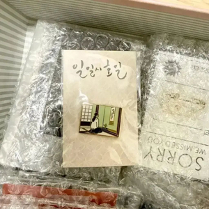 일일시호일 뱃지 패키지 소시민 제작 엽서 키키키린 쿠로키하루 일본 영화 이미지