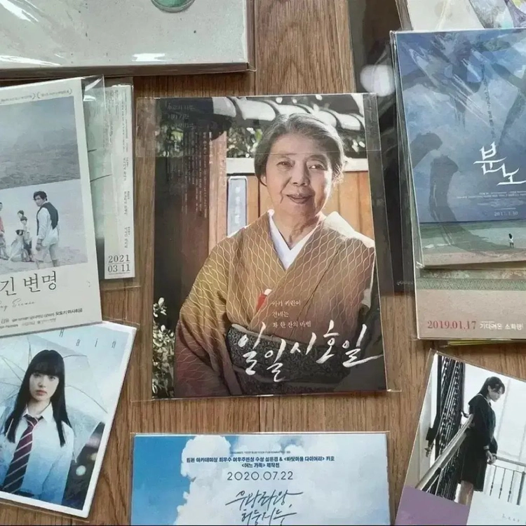 일일시호일 뱃지 패키지 소시민 제작 엽서 키키키린 쿠로키하루 일본 영화 이미지