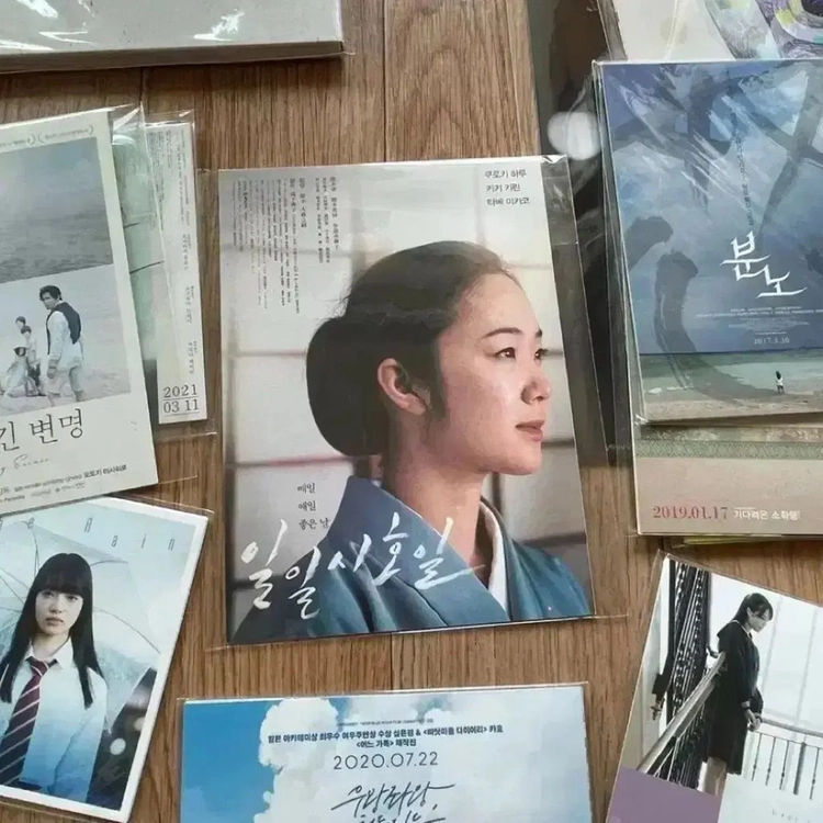 일일시호일 뱃지 패키지 소시민 제작 엽서 키키키린 쿠로키하루 일본 영화 이미지