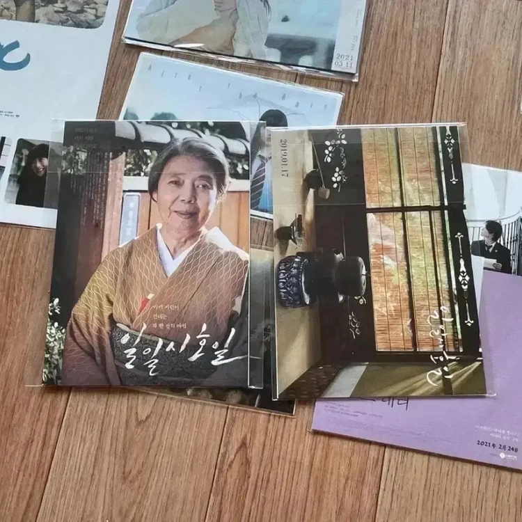 일일시호일 뱃지 패키지 소시민 제작 엽서 키키키린 쿠로키하루 일본 영화 이미지