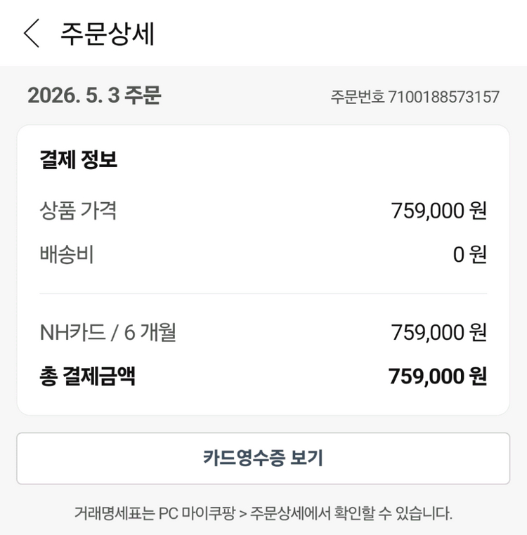 어메이즈핏 티렉스 울트라2 이미지