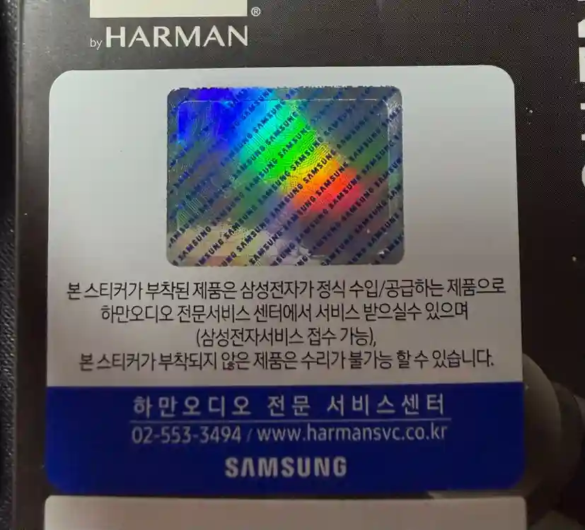 (미개봉)JBL Tune110 이어폰 + 애플 헤드폰 젝 이미지