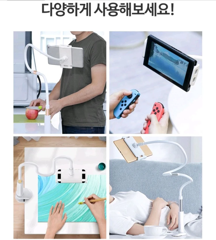 핸드폰 거치대 #자바라 거치대 #새상품 이미지