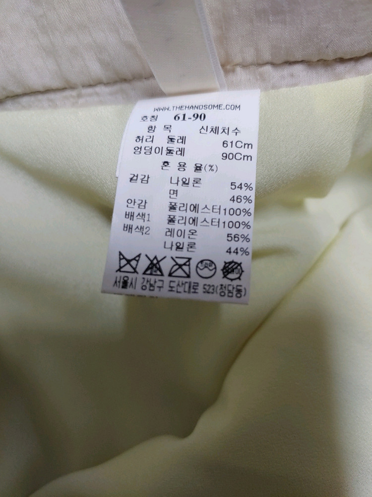 시스템 플리츠 스커트 여성 61-90 26인치 이미지