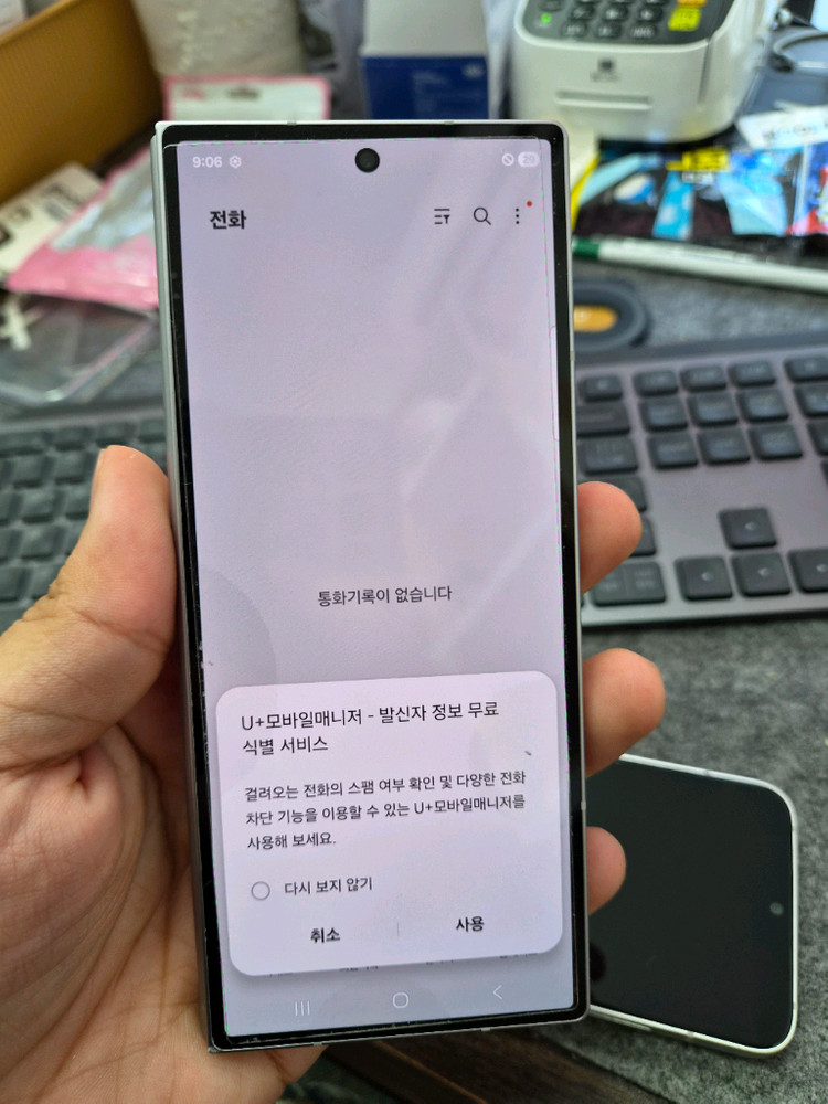 (7552)갤럭시z폴드6 512 판매 이미지