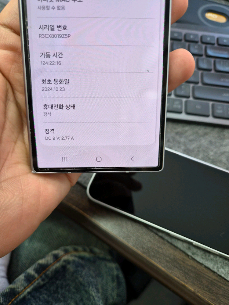 (7552)갤럭시z폴드6 512 판매 이미지