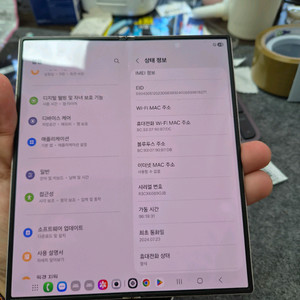 (7555)갤럭시z폴드6 256 판매 이미지